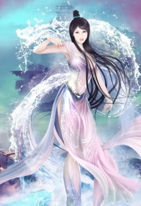 林家娇女
